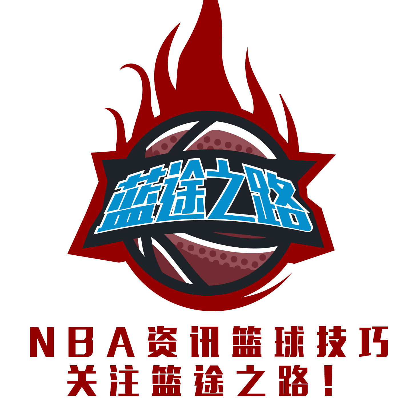 挑战而他