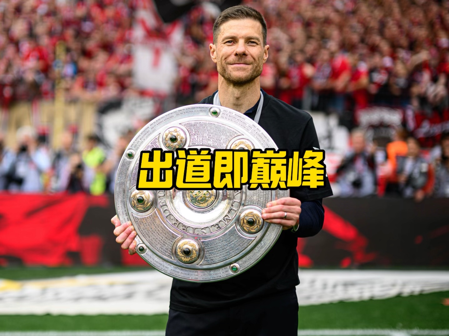 即便