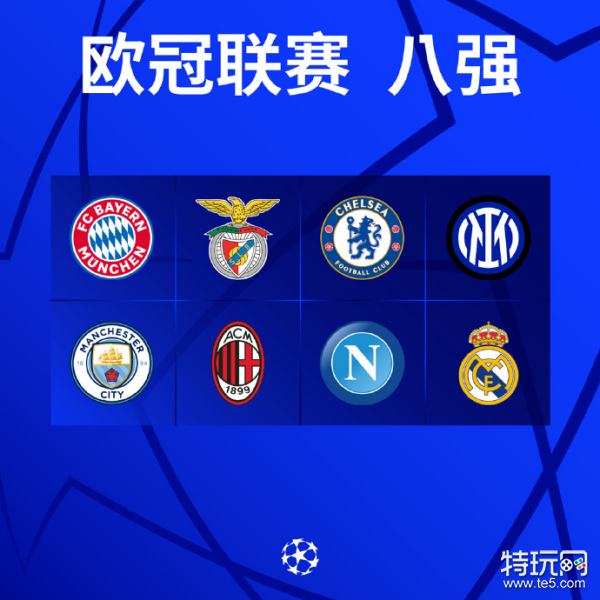 是小组赛