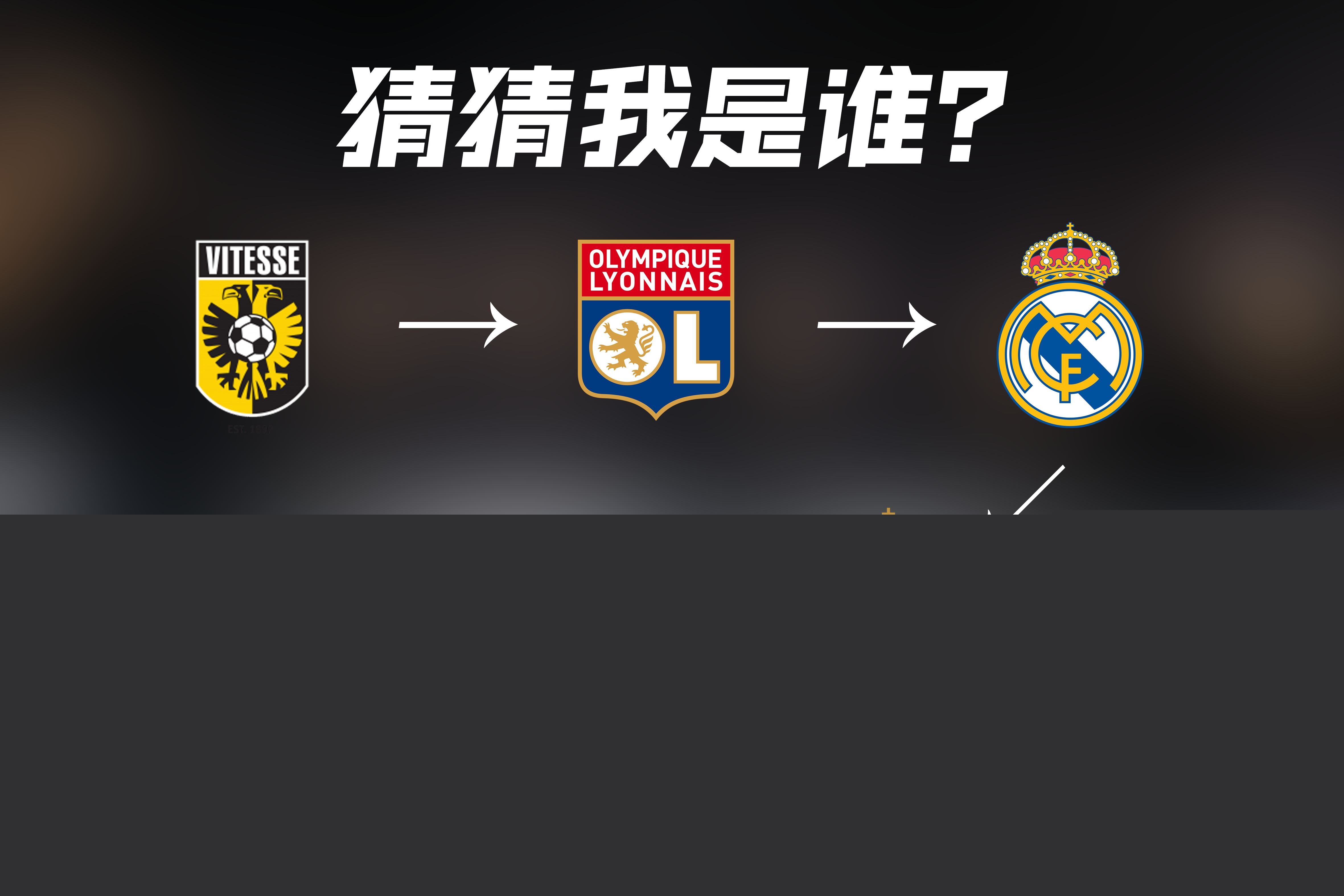 煌更