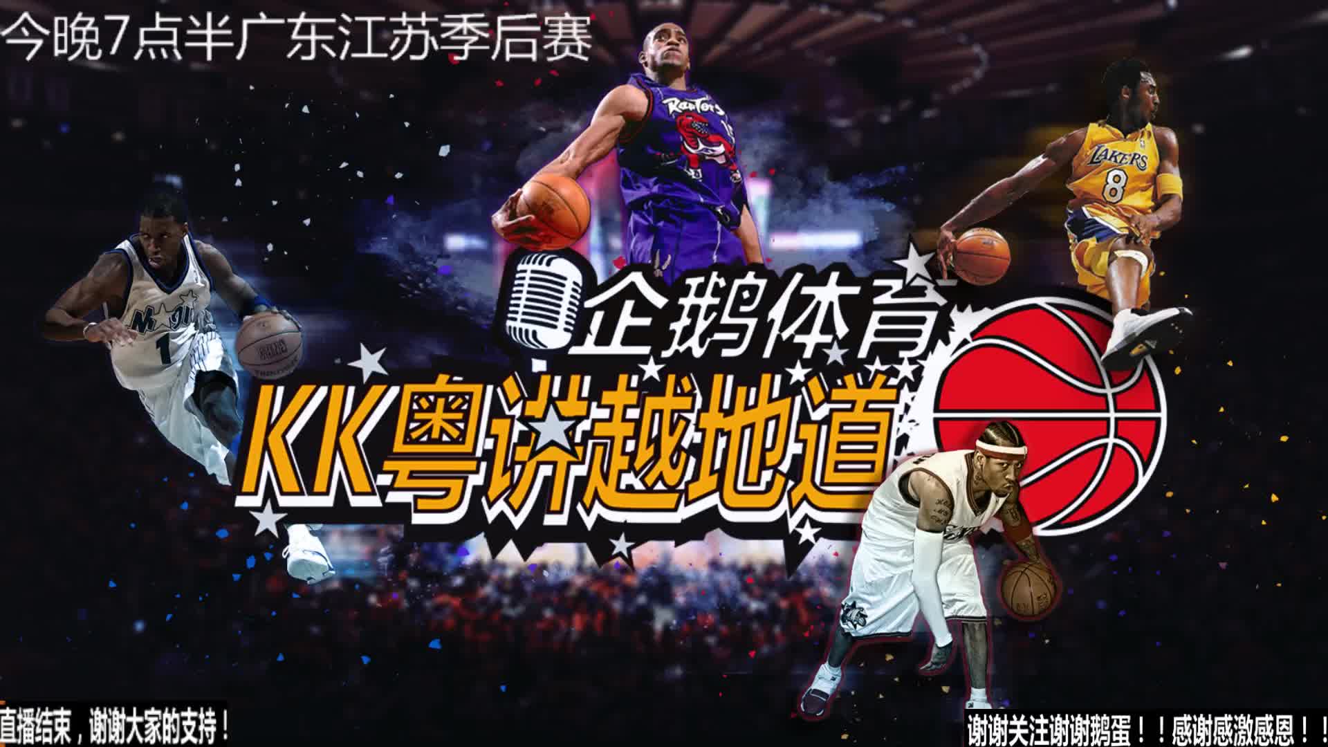 乐部管理