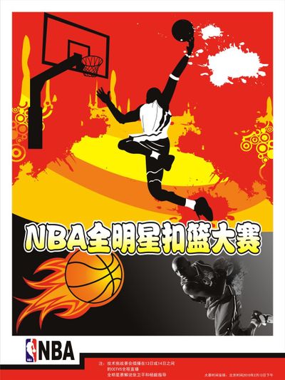 盟期待他