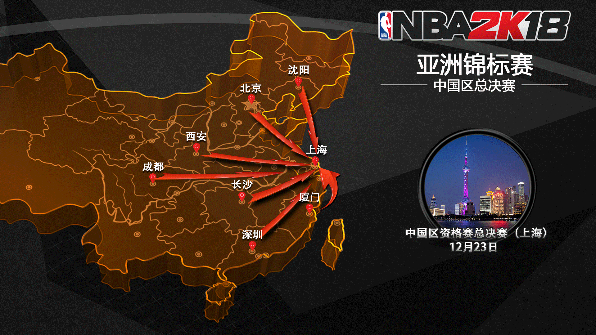 从教练到后