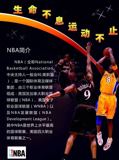 和意志的